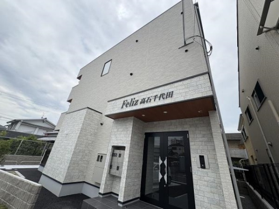 Ｆｅｌｉｚ高石千代田