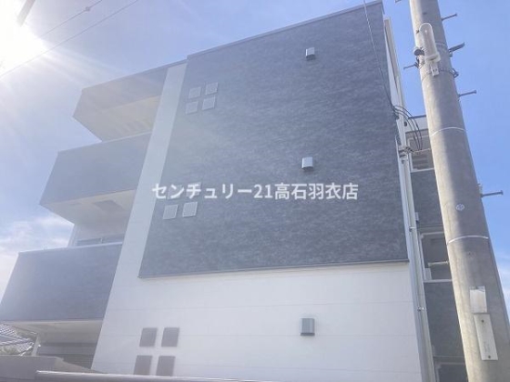 ハピネス高師浜